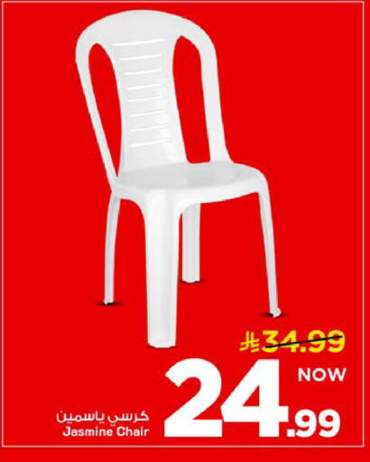 available at Mark & Save in KSA, Saudi Arabia, Saudi - Al Khobar