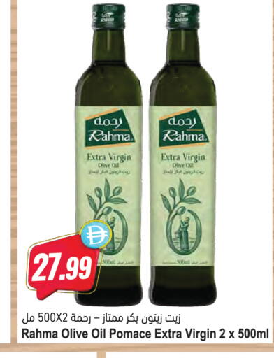 available at المايا سوبرماركت in الإمارات العربية المتحدة , الامارات - دبي