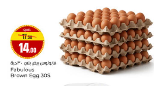 available at Paris Hypermarket in Qatar - Al-Shahaniya