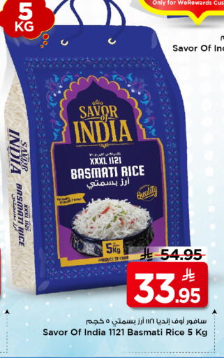 available at Mark & Save in KSA, Saudi Arabia, Saudi - Al Khobar