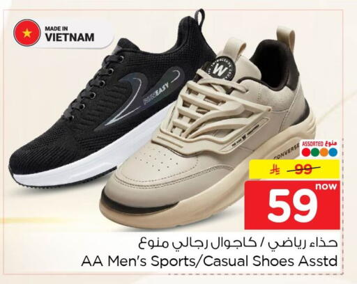 available at Nesto in KSA, Saudi Arabia, Saudi - Al Khobar