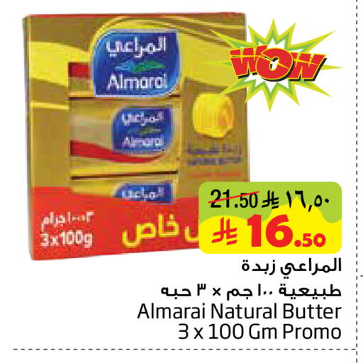 available at ليان هايبر in مملكة العربية السعودية, السعودية, سعودية - الخبر‎
