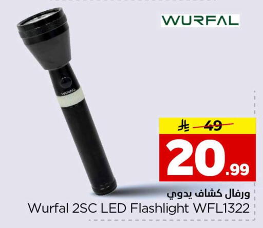 available at Hyper Al Wafa in KSA, Saudi Arabia, Saudi - Al-Kharj