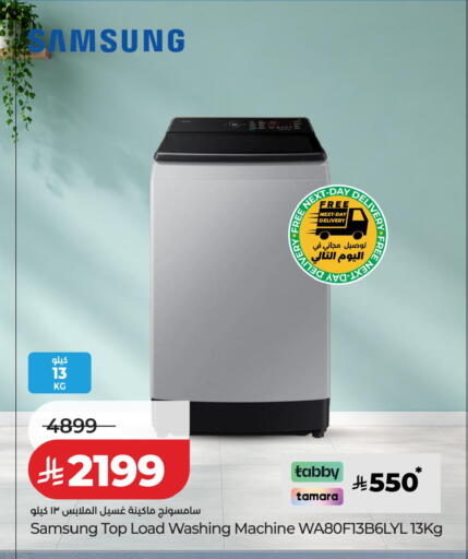 available at LULU Hypermarket in KSA, Saudi Arabia, Saudi - Al Khobar