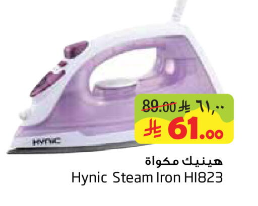 available at Layan Hyper in KSA, Saudi Arabia, Saudi - Al Khobar