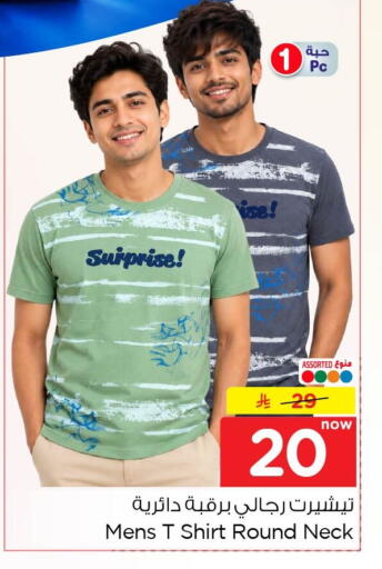 available at Nesto in KSA, Saudi Arabia, Saudi - Al Khobar