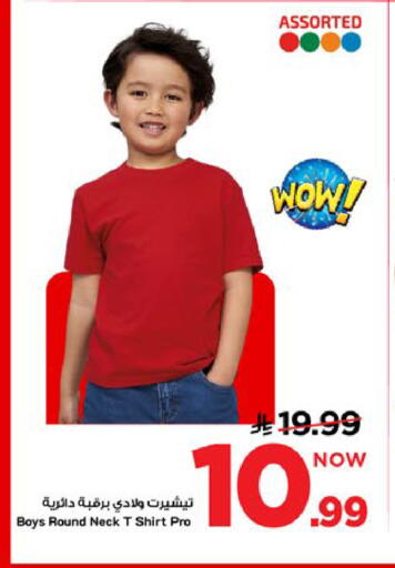 available at Mark & Save in KSA, Saudi Arabia, Saudi - Al Khobar