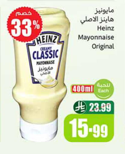 available at Othaim Markets in KSA, Saudi Arabia, Saudi - Al-Kharj
