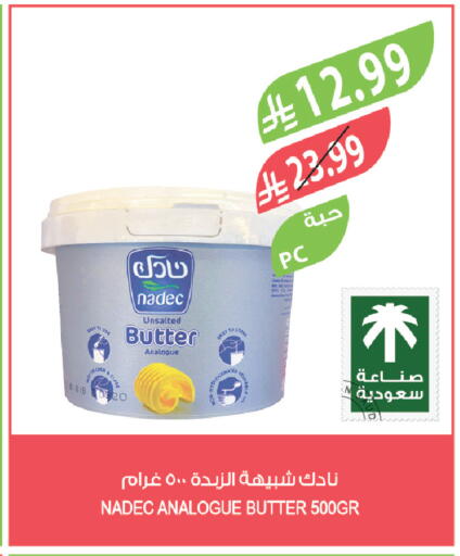 available at Farm  in KSA, Saudi Arabia, Saudi - Tabuk