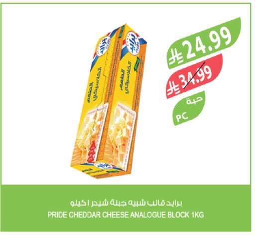 available at المزرعة in مملكة العربية السعودية, السعودية, سعودية - تبوك