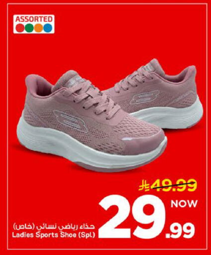 available at Mark & Save in KSA, Saudi Arabia, Saudi - Al Khobar