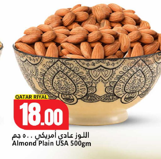 available at دانة هايبرماركت in قطر - الشحانية