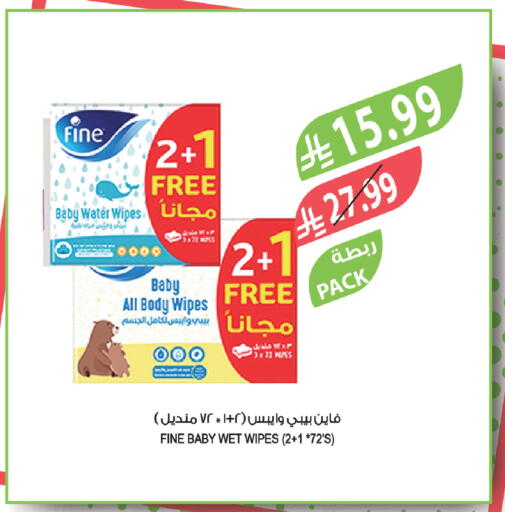 available at Farm  in KSA, Saudi Arabia, Saudi - Tabuk