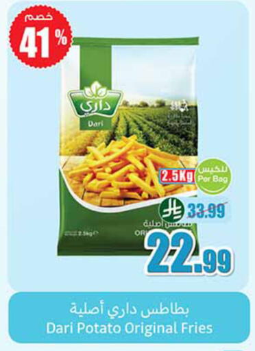 Potato available at Othaim Markets in KSA, Saudi Arabia, Saudi - Al-Kharj