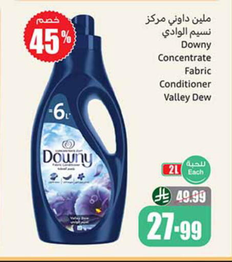 available at Othaim Markets in KSA, Saudi Arabia, Saudi - Khamis Mushait