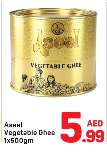 available at دي تو دي in الإمارات العربية المتحدة , الامارات - دبي