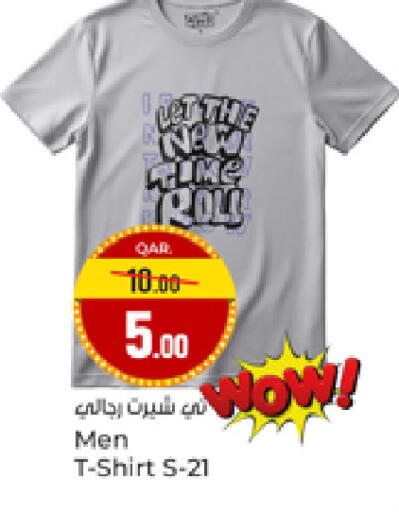available at Paris Hypermarket in Qatar - Al-Shahaniya
