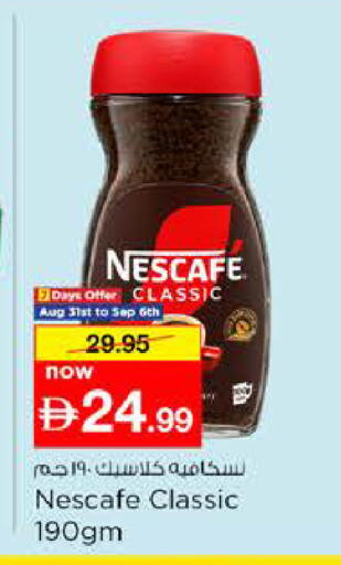 available at Nesto Hypermarket in UAE - Sharjah / Ajman