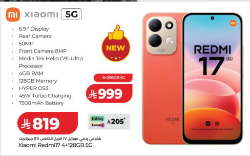 available at LULU Hypermarket in KSA, Saudi Arabia, Saudi - Al Khobar