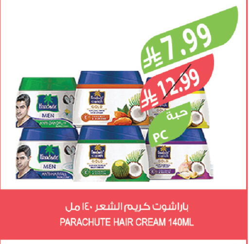 available at Farm  in KSA, Saudi Arabia, Saudi - Tabuk