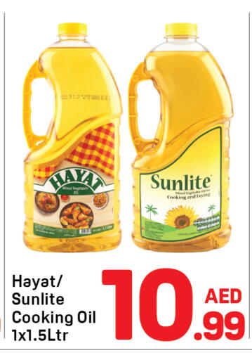available at دي تو دي in الإمارات العربية المتحدة , الامارات - دبي