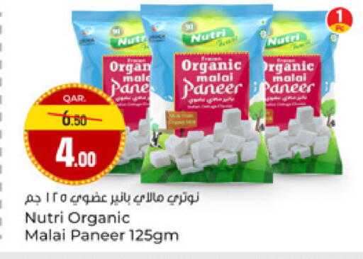 available at Paris Hypermarket in Qatar - Al-Shahaniya