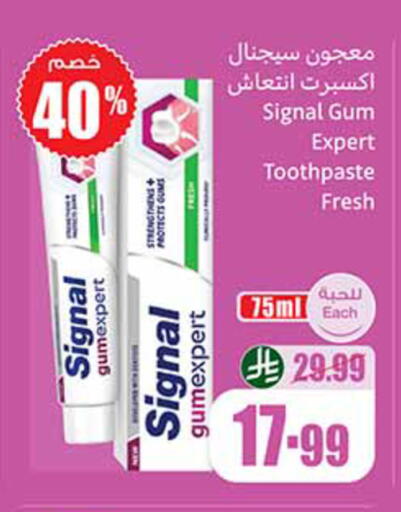 available at أسواق عبد الله العثيم in مملكة العربية السعودية, السعودية, سعودية - الخرج