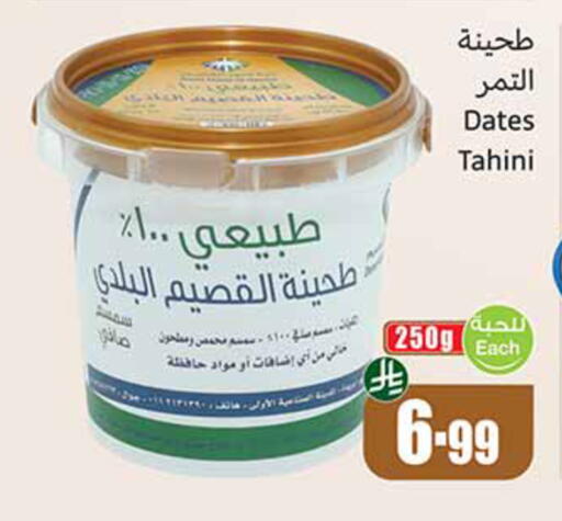 available at Othaim Markets in KSA, Saudi Arabia, Saudi - Al-Kharj