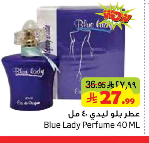 available at Layan Hyper in KSA, Saudi Arabia, Saudi - Al Khobar
