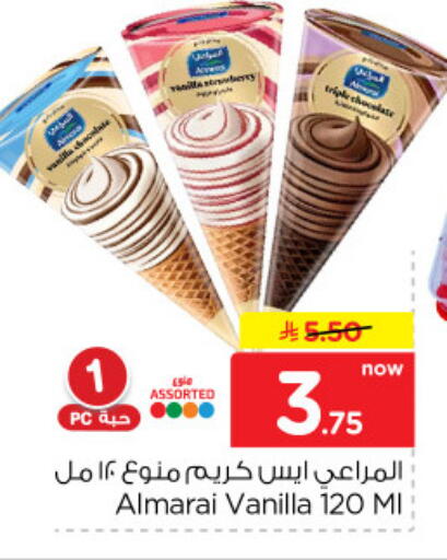 Vanilla available at نستو in مملكة العربية السعودية, السعودية, سعودية - الخرج