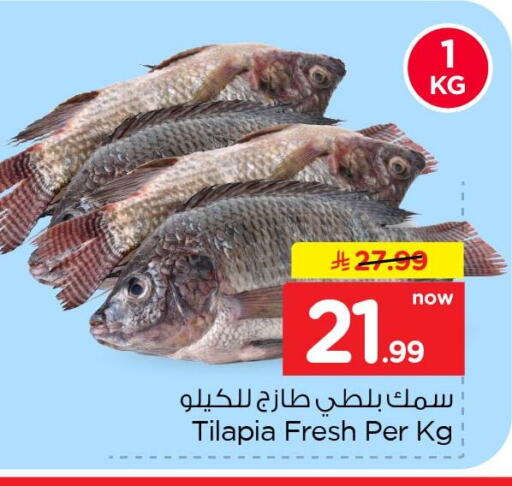 available at Nesto in KSA, Saudi Arabia, Saudi - Al Khobar