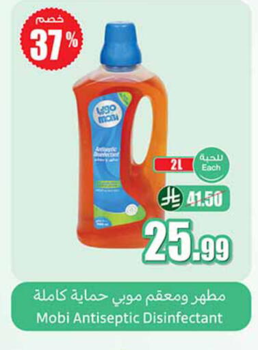 available at Othaim Markets in KSA, Saudi Arabia, Saudi - Al-Kharj