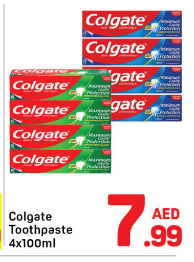 available at دي تو دي in الإمارات العربية المتحدة , الامارات - دبي