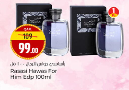 available at Paris Hypermarket in Qatar - Al-Shahaniya