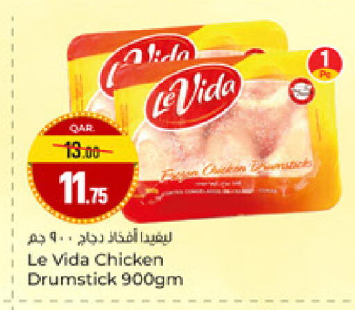 available at Paris Hypermarket in Qatar - Al-Shahaniya