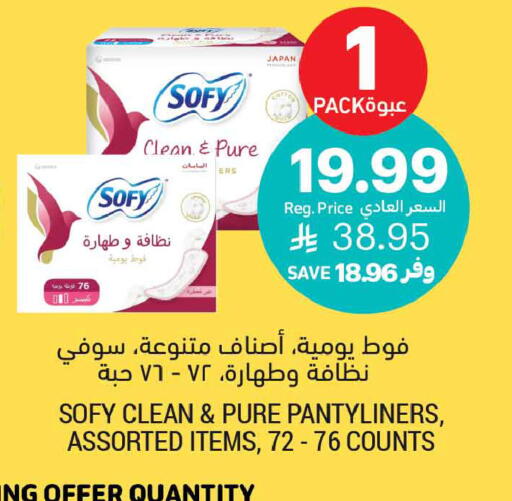 available at Tamimi Market in KSA, Saudi Arabia, Saudi - Tabuk
