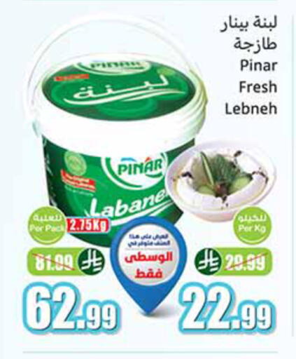 available at Othaim Markets in KSA, Saudi Arabia, Saudi - Al-Kharj