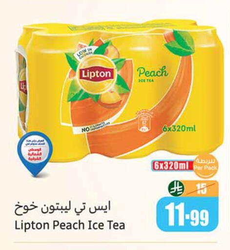 Peach available at Othaim Markets in KSA, Saudi Arabia, Saudi - Al-Kharj