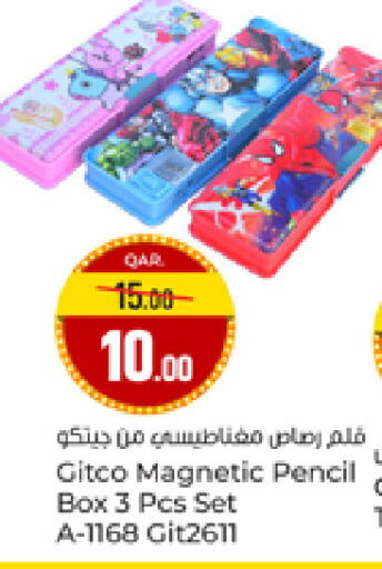 available at Paris Hypermarket in Qatar - Al-Shahaniya