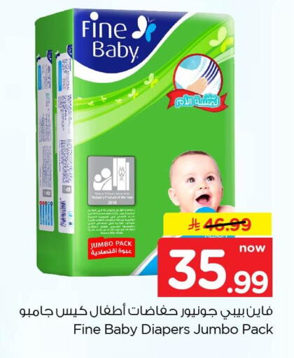 available at Nesto in KSA, Saudi Arabia, Saudi - Al Khobar