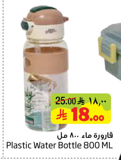 available at ليان هايبر in مملكة العربية السعودية, السعودية, سعودية - الخبر‎