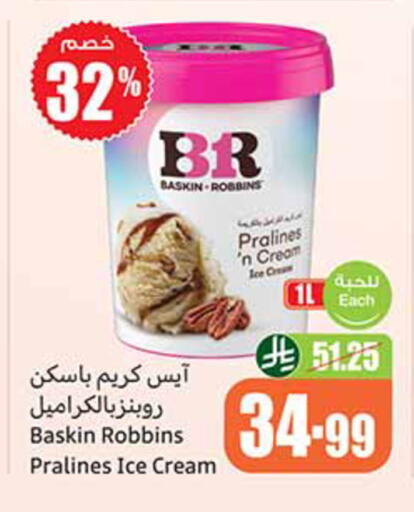 available at Othaim Markets in KSA, Saudi Arabia, Saudi - Al Khobar