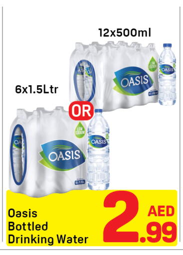 available at دي تو دي in الإمارات العربية المتحدة , الامارات - دبي