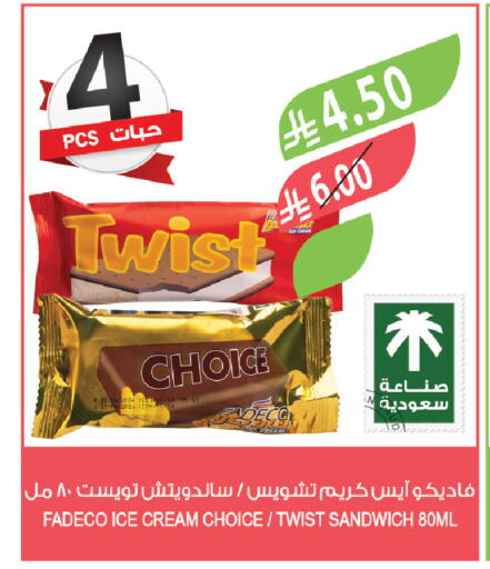 available at Farm  in KSA, Saudi Arabia, Saudi - Riyadh