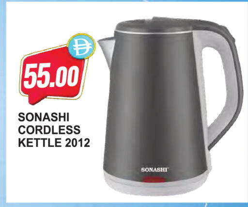 available at المايا سوبرماركت in الإمارات العربية المتحدة , الامارات - دبي