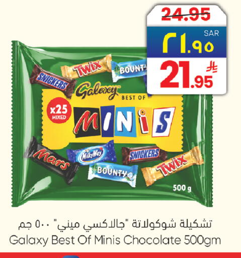 available at City Flower in KSA, Saudi Arabia, Saudi - Hail