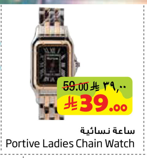 available at Layan Hyper in KSA, Saudi Arabia, Saudi - Al Khobar