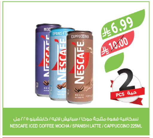 available at المزرعة in مملكة العربية السعودية, السعودية, سعودية - الخرج