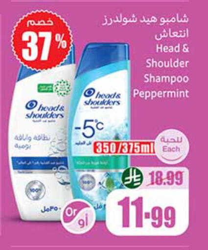 available at Othaim Markets in KSA, Saudi Arabia, Saudi - Al-Kharj