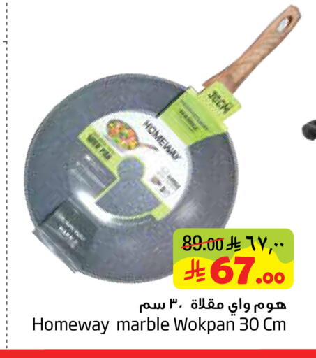 available at Layan Hyper in KSA, Saudi Arabia, Saudi - Al Khobar
